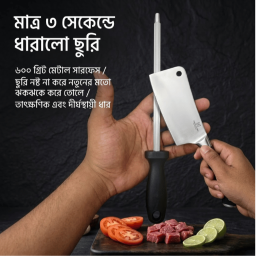 Steel Knife Sharpening Rod tool