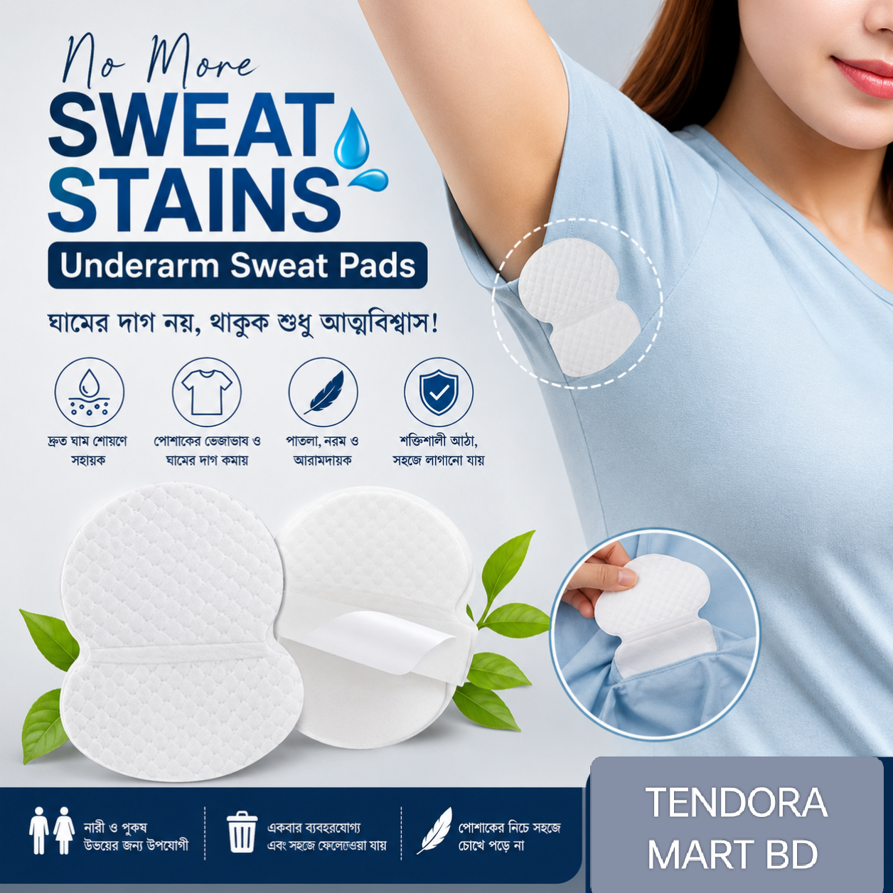 Underarm Sweat Pads