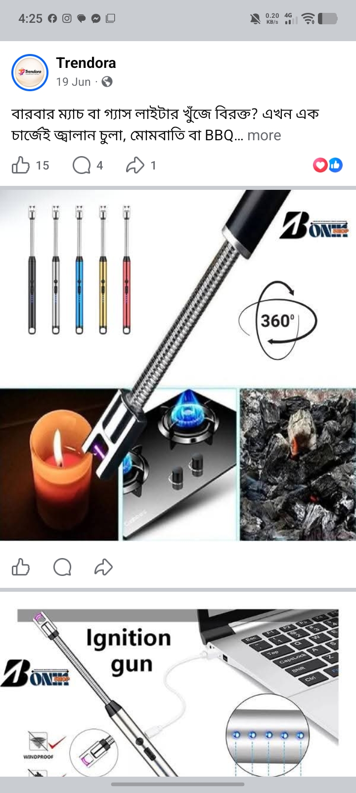 USB Electric Rechargeable Kitchen Arc Lighter